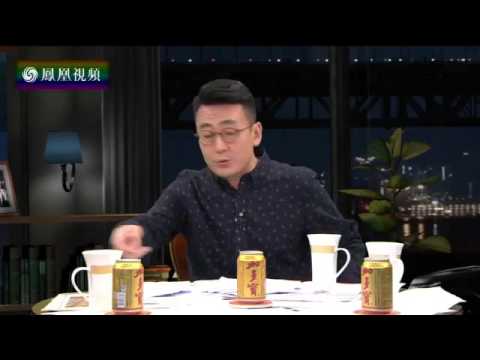 20150916 锵锵三人行 窦文涛：《别让李嘉诚跑了》对我有娱乐价值