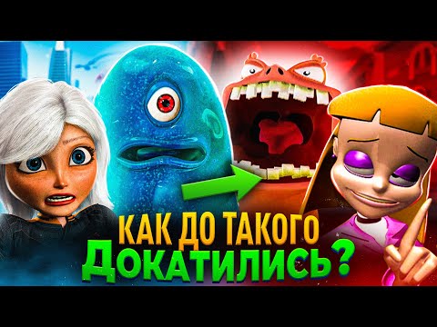 «МОНСТРЫ ПРОТИВ ПРИШЕЛЬЦЕВ» и его УБОГИЙ ПЛАГИАТ - Странные продолжения и трэш!