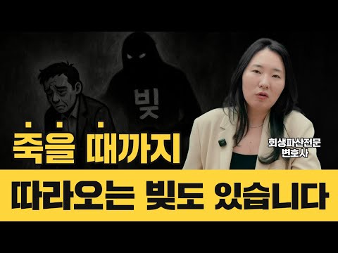 8 Debts That Won't Go Away Even If You Go Bankrupt