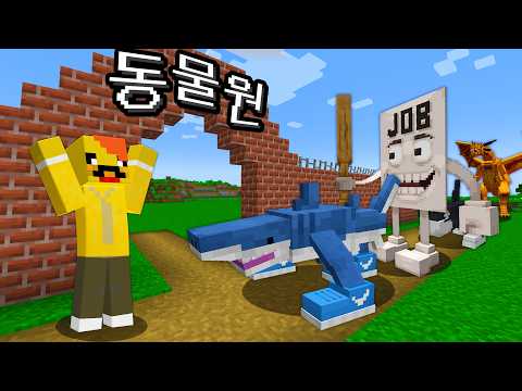 Captured every Brainrot in the wild and built a Brainrot ZOO!! 🤣🔥