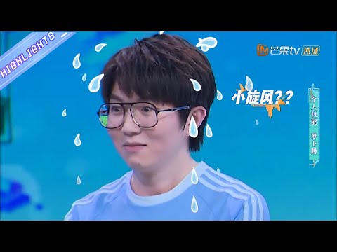 【毛不易CUT】毛不易小旋风翻车现场？尹正毛不易上演舞蹈名场面 …《快乐大本营》Happy Camp【芒果TV爱豆娱乐站】