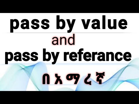 pass by value vs pass by reference in C++ programming  # በአማረኛ