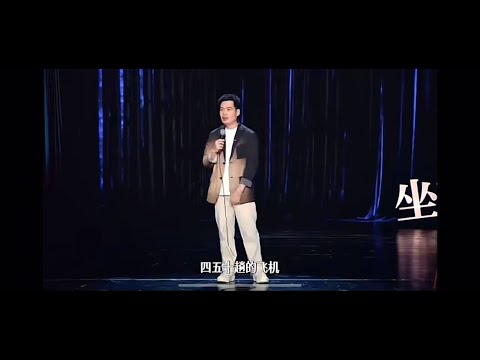看看真正的幽默，《坐在角落的人-4》，梁海源脱口秀 ｜ Chinese Comendian