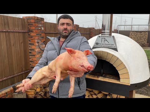 Suckling Pig Roast ln lts Entirety, Crispy and Delicious | Pig in a Wood-fired OVEN