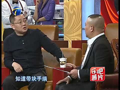 今夜有戏20120329张绍刚 郭德纲上演双雄对决