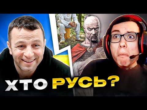 Хто тут Русь? Україна чи московія?