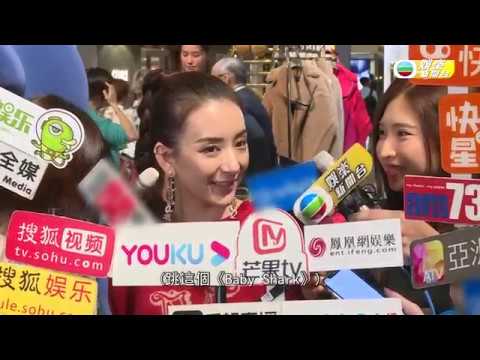 娛樂新聞台 | 城嫂方媛幸福樣講老公鼓勵做運動 | 方媛 | 關楓馨