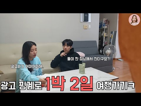 [Just like that] Seongwook, you two should spend a night together on a deserted island..^^ It's a...