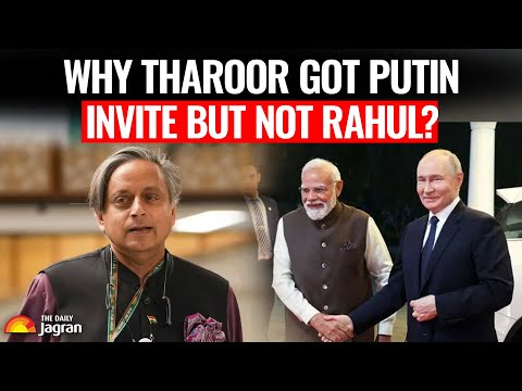Putin India Visit | Why Did Putin's Dinner Include Shashi Tharoor & NOT Rahul Gandhi? Explained