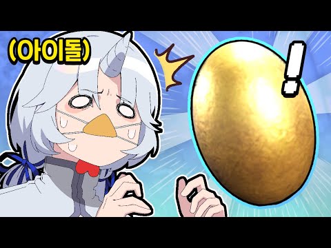 러스트 스트리머 서버에서 버츄얼 아이돌 알 낳는 닭 만들기 - 러스트 1편