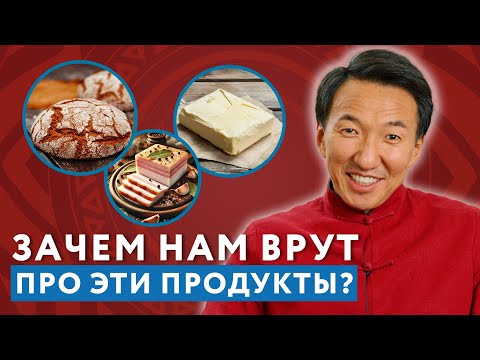 ЭТИ 5 продуктов, ОШИБОЧНО считают ОПАСНЫМИ // #докторЖимба