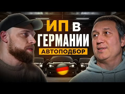 Business in Germany: Is it difficult to start a sole proprietorship? Taxes and bureaucracy