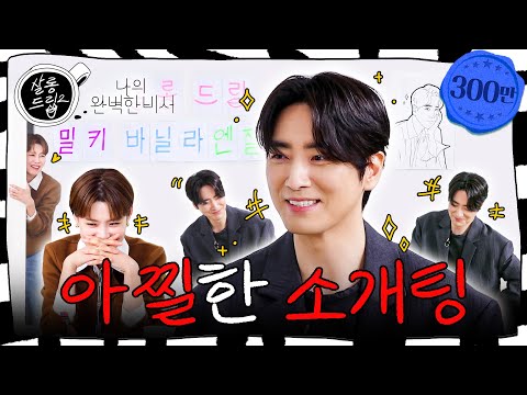 If you keep doing this... I'll be thankful | EP.70 Lee Jun Hyuk | Salon Drip2