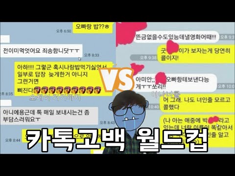 너네들 진짜 어떡하지;;?