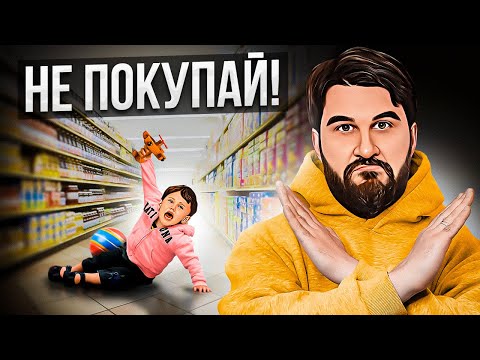 Антипотребление в 2023. Почему мы мстим себе за “трудное” детство?