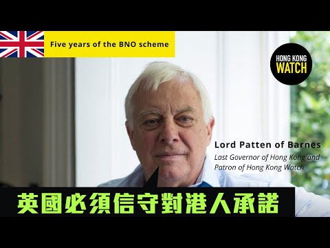 【移英1A】BNO永居陸續批核，時間比預期快得多！彭定康發文籲工黨勿違承諾提高門檻！內閣大臣回應黎智英拯救呼聲「開放對話就有希望」03/02/2026