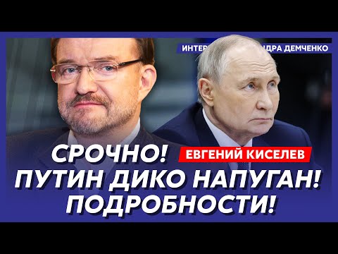 Kiselev. The sellout of Ukraine is cancelled! The Trump-Putin plan has collapsed! Don't rush to b...