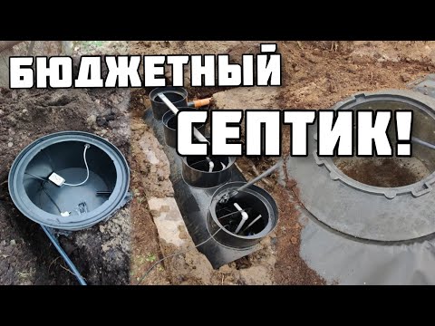 Installation of a budget-friendly Diamant 4 septic tank in Pavlovsky Posad, details on sewerage a...