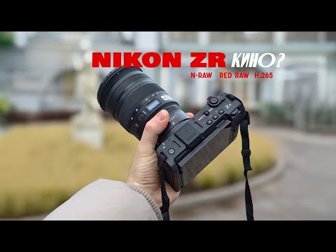 Nikon ZR – who is it really for?