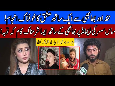 Pukaar With Anila Zaka | Istanbul Special | 18 Sep 2021 | Neo News