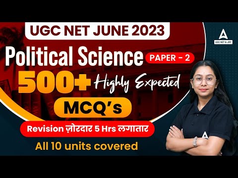 UGC NET JUNE 2023 I UGC Net Political Science Marathon Class I 500+ Highly Expected MCQs