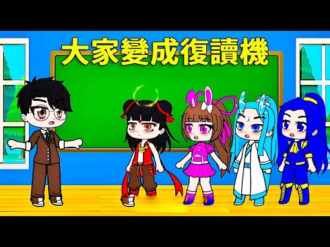 【鬥羅大陸】小哪吒身體發生變異，只要碰到他就會變復讀機，原來是貝利亞搞壞！ #鬥羅大陸#小舞#唐三