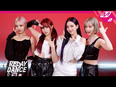 [릴레이댄스] aespa(에스파) - Girls (4K)