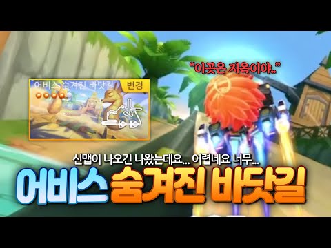 이맵은 진짜 찐이다. 개어렵다..