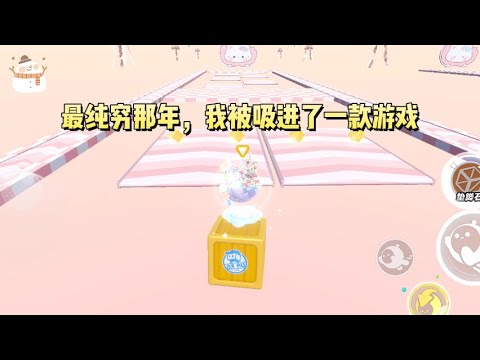 最纯穷那年，我被吸进了一款游戏。用50元生存7天，可获得1个亿。大家都想获胜，只有我一个人想逃出去。他们不知道，我是上一局的赢家，杀了我就可以抢走5亿#一口气看完 #小说 #故事
