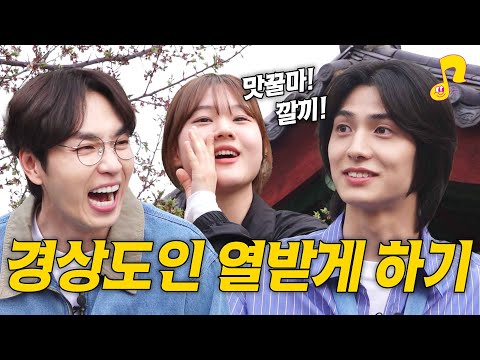 [ENG] 사투리 안 쓴다는 사람 특 | 주연 | 엑디즈 | JYP | 상경썰 | 썰플리 | 이석훈 | 혜화역