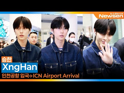 승한(XngHan), 인천국제공항 입국✈️'SMTOWN LIVE 2025 in FUKUOKA' Airport Arrival 2026.2.2 Newsen