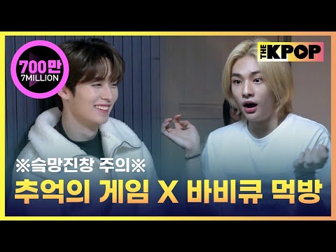 [EP.4] (ENG SUB) ※오디오 주의※ 역대급 슼망진창 추억의 게임 [ FANDOM TOUR | 덕후투어 ]
