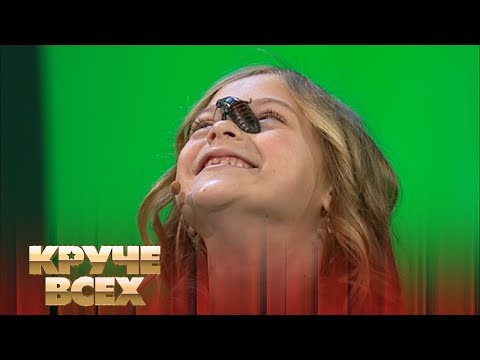 Повелительница пауков и гусениц Аглая Трипутень | Круче всех!