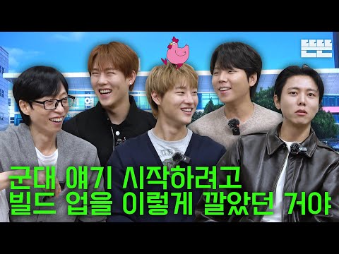 Discharge is just an excuse | EP. 92