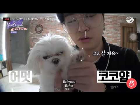 GOT7 Hard Carry 2 EP.2