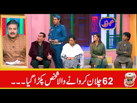 Best Of Amanullah Khan, Nasir Chinyoti, Saleem Albela | Khabarzar with Aftab Iqbal | 23 Sep 2020