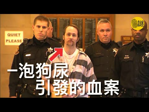 Margaret開門後 給兩位警員解釋說她想要把兒子趕出去 然而就在警員們踏入門口的一剎那  槍響了........