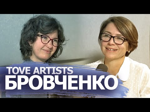 ToVe Artists: Ольга Бровченко - Должен ли художник быть голодным, что бы стать гениальным?
