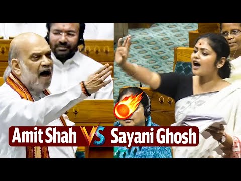War of Words Between Amit Shah And Sayani Ghosh in Lok Sabha | Rahul Gandhi VS PM Modi | Parliament