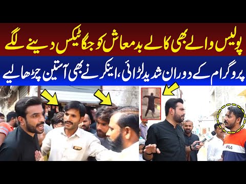 Lesco Big Scam - Pakistan Puchta Hai With Mian Imran Arshad | 28 Sep 2023