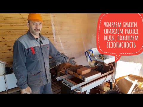 Upgrade of Helmut ST400-900N stone cutting machine for furnace work, important announcement