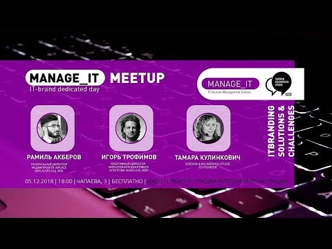 Тамара Кулинкович   Что привлекает сотрудников разного уровня и чем их переманивают ваши конкуренты: