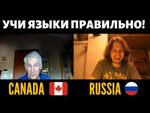 Steve Kaufmann - How to learn Russian and other languages