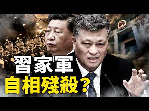 馬興瑞落馬真相：習近平壯士斷腕，還是反習派借刀殺人？軍工清洗、五將領病逝，中共正在塌陷【沐陽看點｜李沐陽 4月5號】