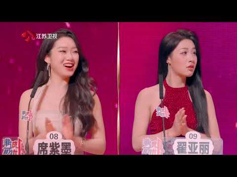 非诚勿扰 完整版 女嘉宾爆灯甜蜜表白,男嘉宾现场爆改陈铭 20260412