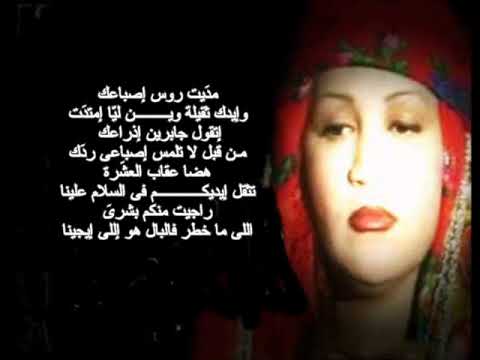 أغنية ايش غيّرك / الفنانة ذكرى