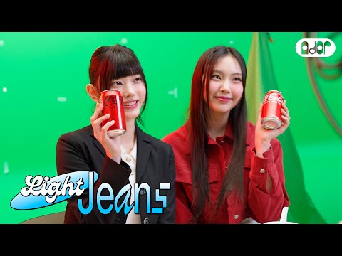 [Light Jeans] Coca-Cola Behind 🥤 | NewJeans