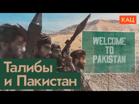 Афганистан при талибах | Что с ним — и с ними — не так (English subtitles)
