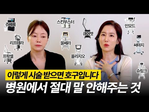 실장이랑 기싸움 ,이길 수 있을까? 호구 안 되는 현실 꿀팁 7가지