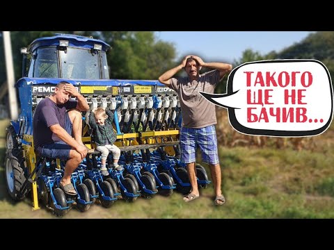 Все буде Україна🇺🇦 РОЗКРИТИКУВАВ сівалку РЕМСИНТЕЗ❗️Огляд нової сівалки СРЗ-2.4